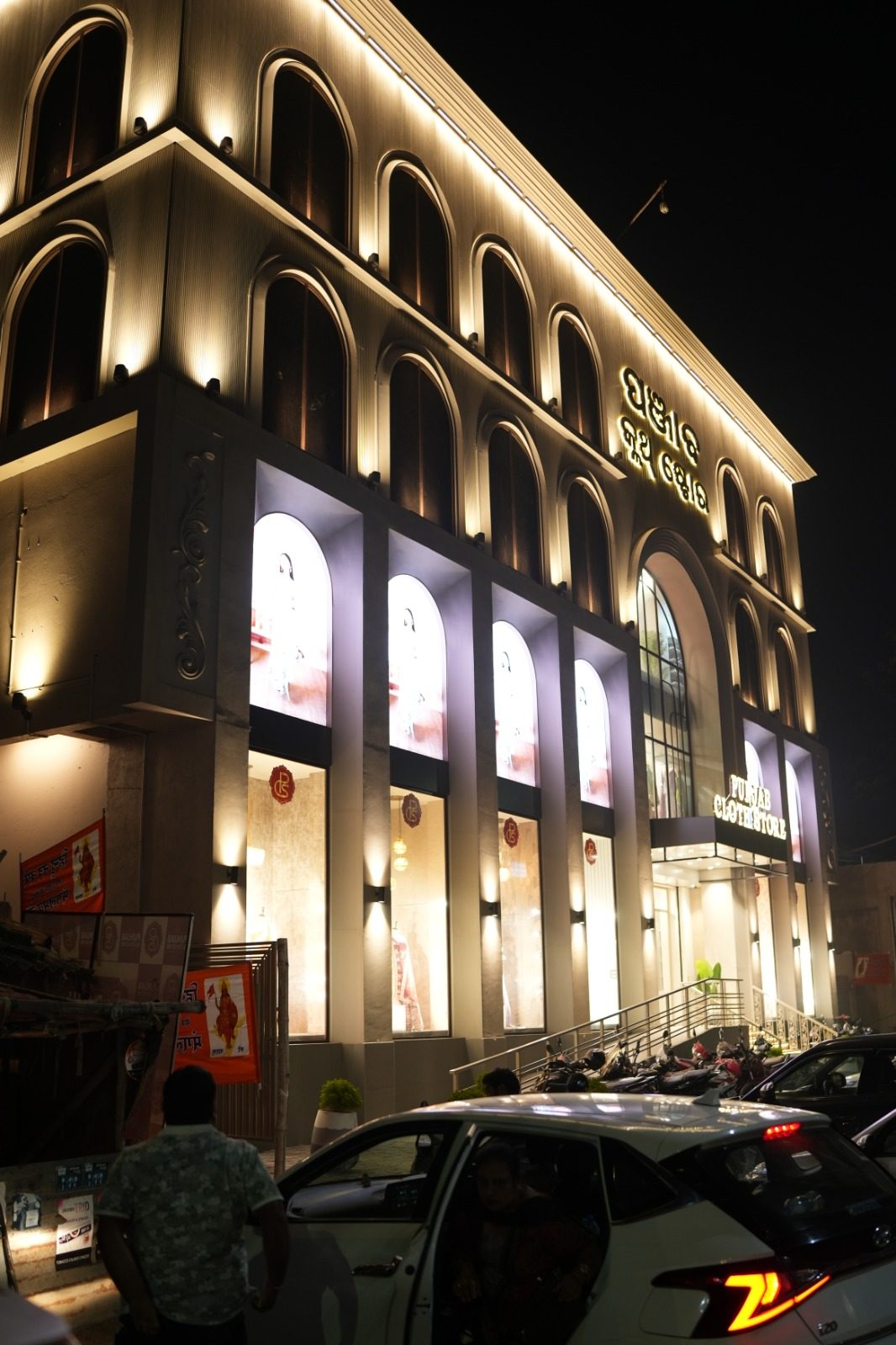 Punjab Cloth Store building lit up at night, Jharsuguda